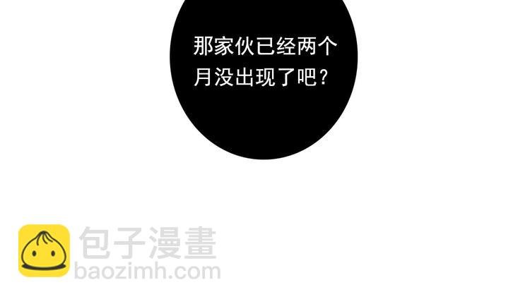 第23话 海上巨兽