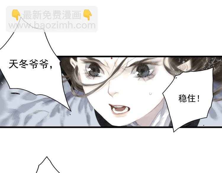 第23话 海上巨兽