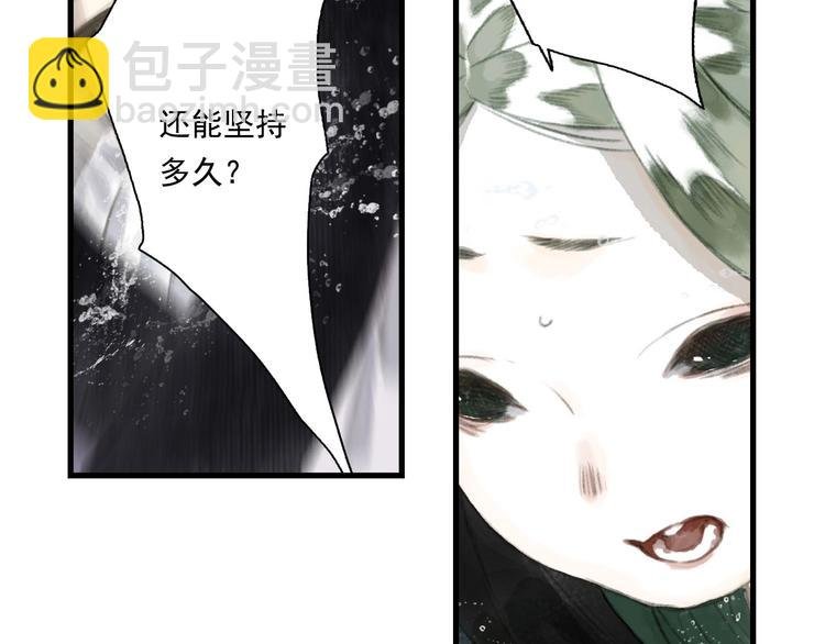 第23话 海上巨兽