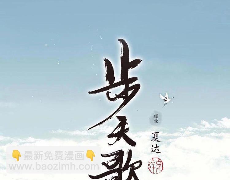 第24话 险况迭生