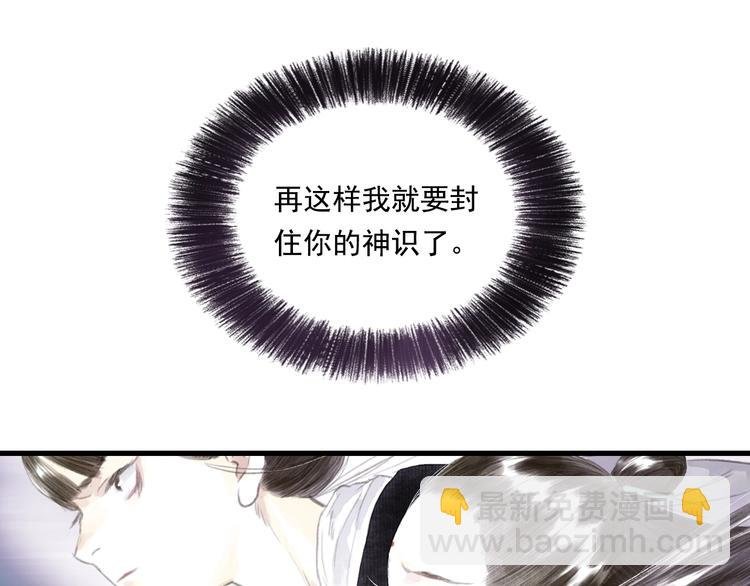 第25话 同生共死