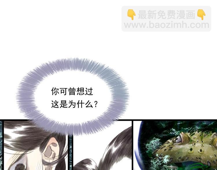 第25话 同生共死