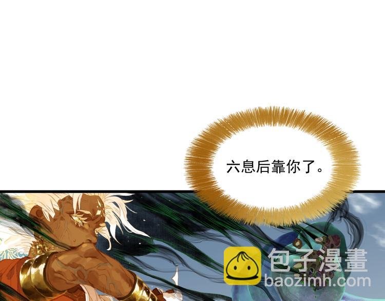 第25话 同生共死