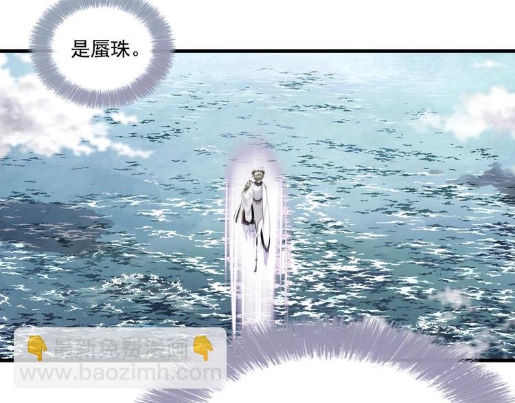 第25话 同生共死