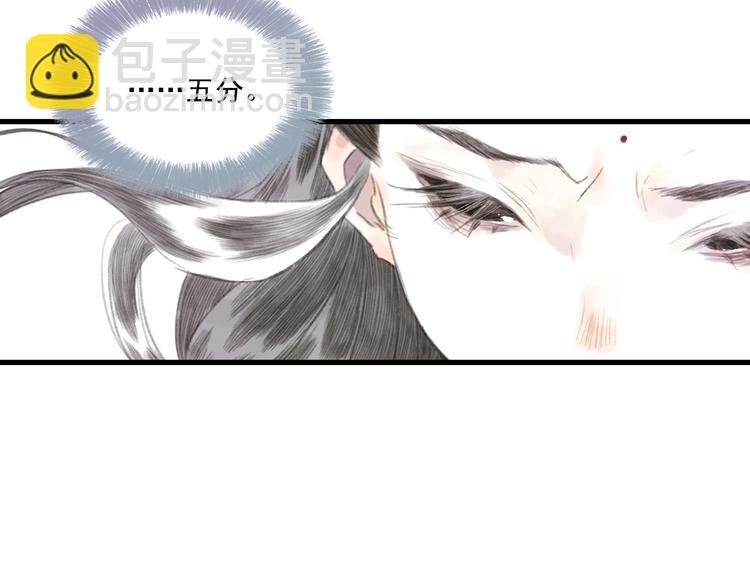 第25话 同生共死
