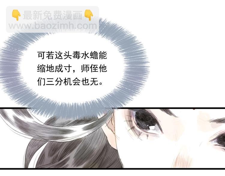 第25话 同生共死