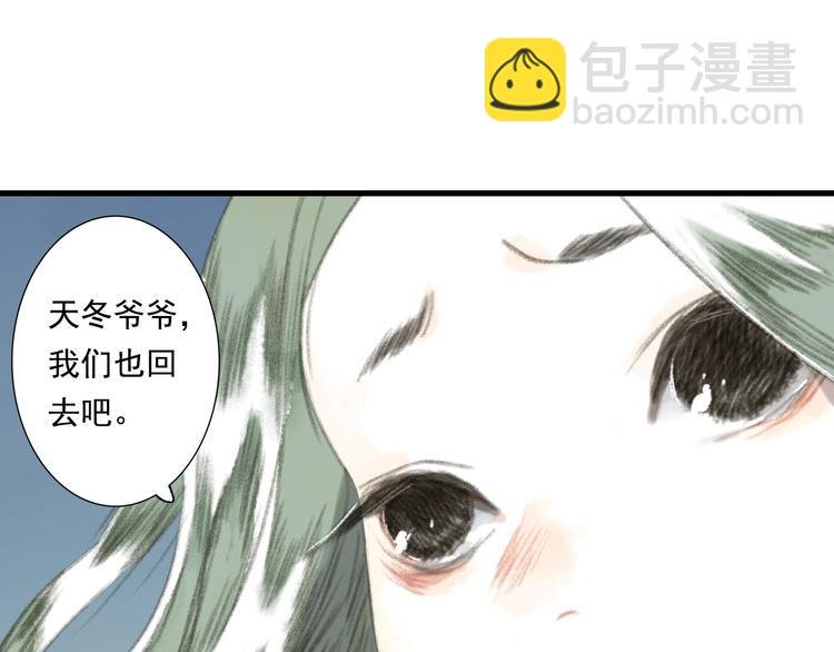 第25话 同生共死