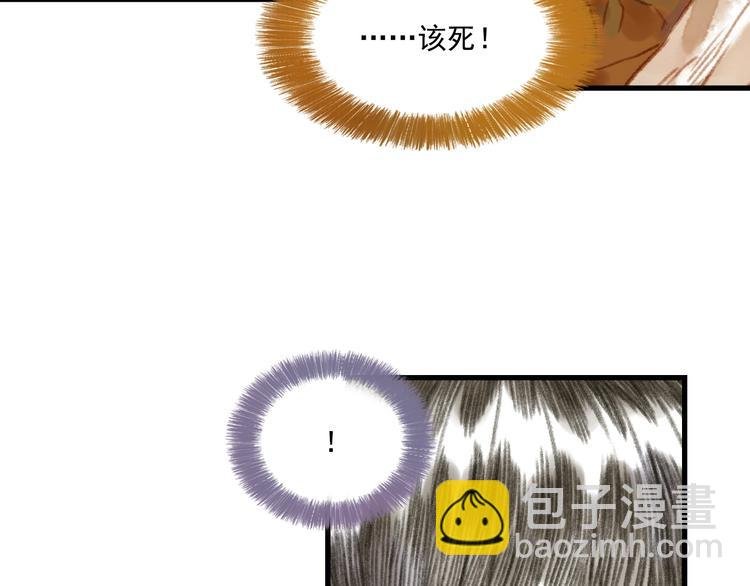 第25话 同生共死