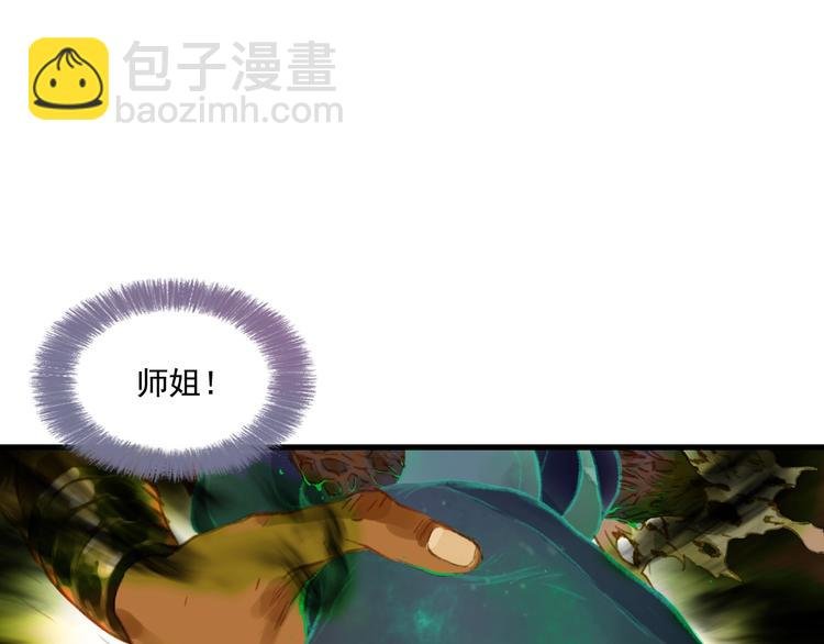 第25话 同生共死