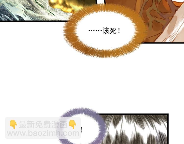 第26话 大能现身