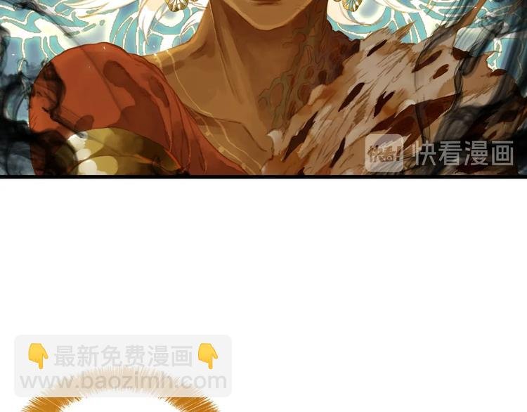 第26话 大能现身
