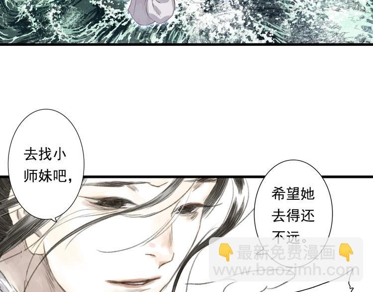 第26话 大能现身