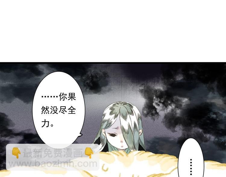 第26话 大能现身