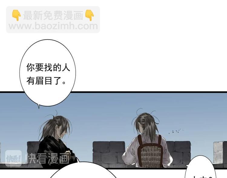 第27话 看穿