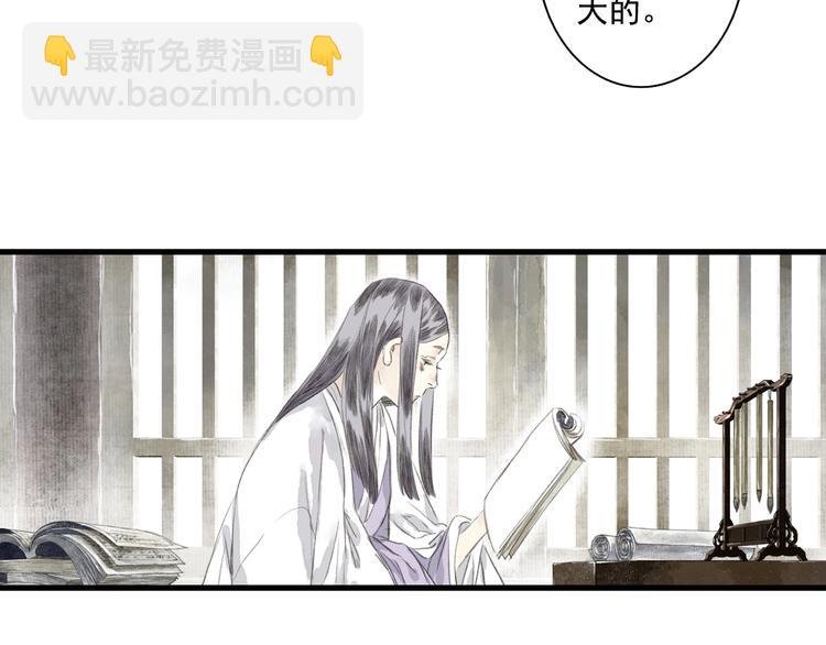 第27话 看穿