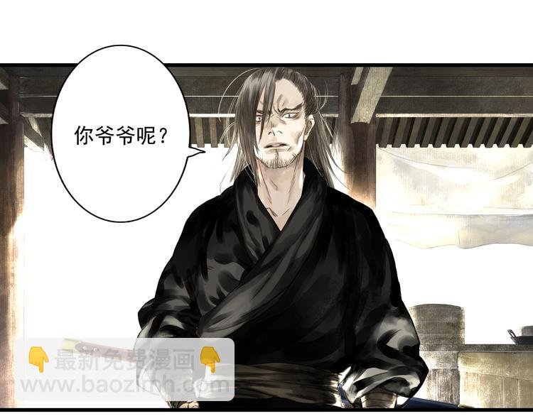 第27话 看穿