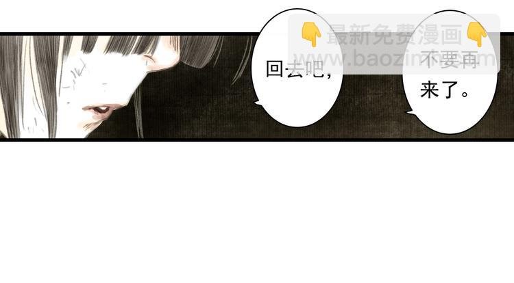 第27话 看穿