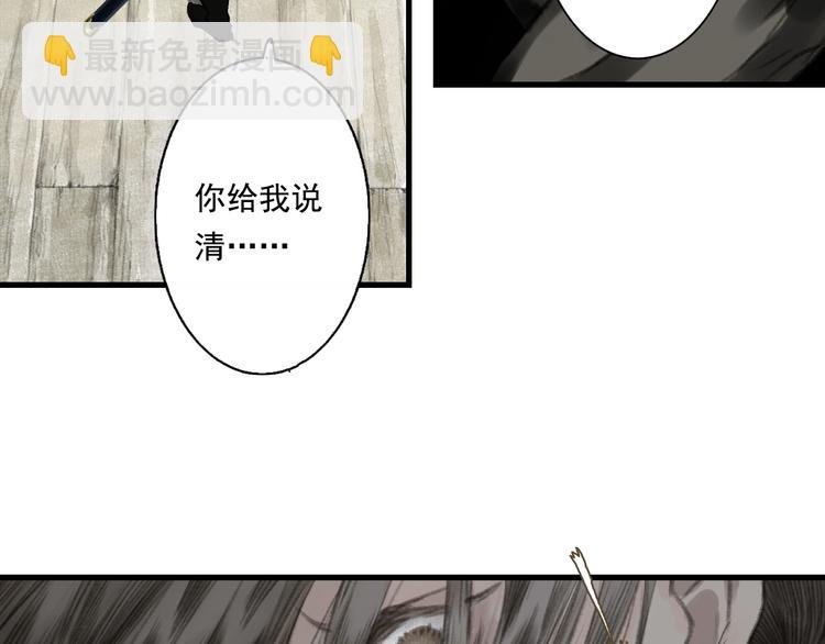 第27话 看穿