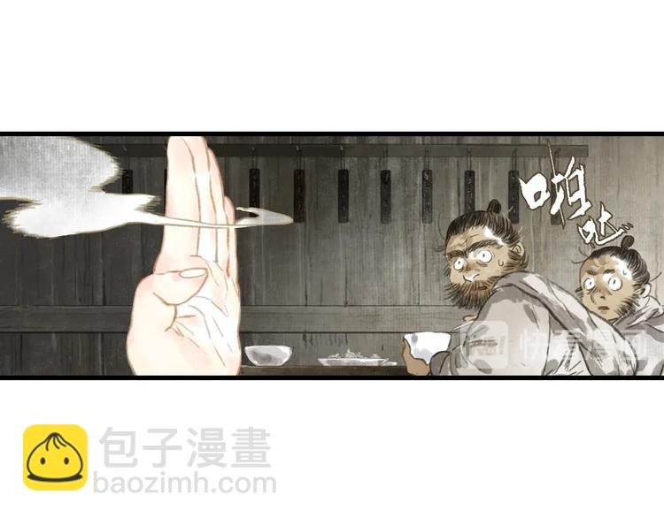 第27话 看穿
