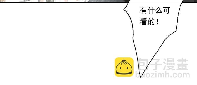 第27话 看穿