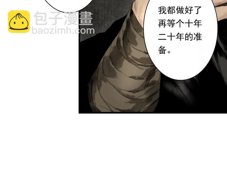 第27话 看穿
