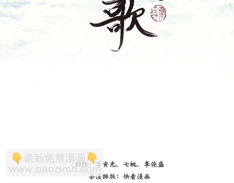 第2话 混沌初遇