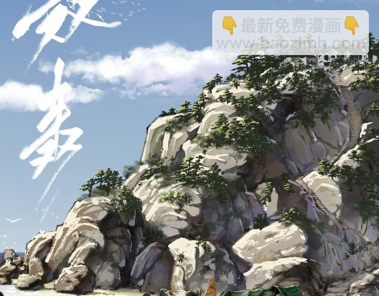 第2话 混沌初遇
