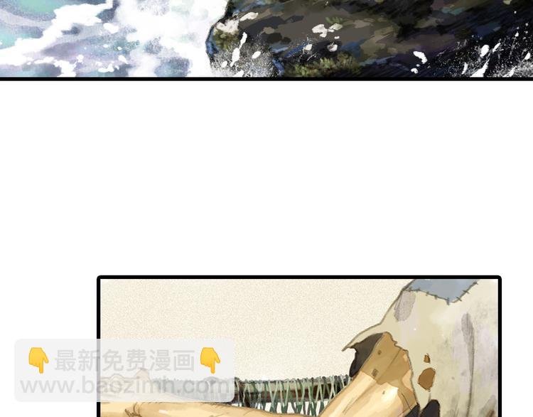 第2话 混沌初遇