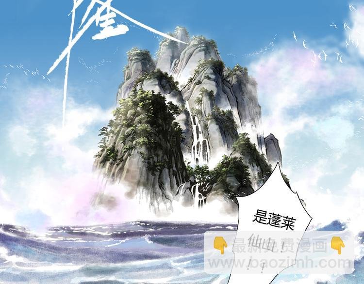 第2话 混沌初遇