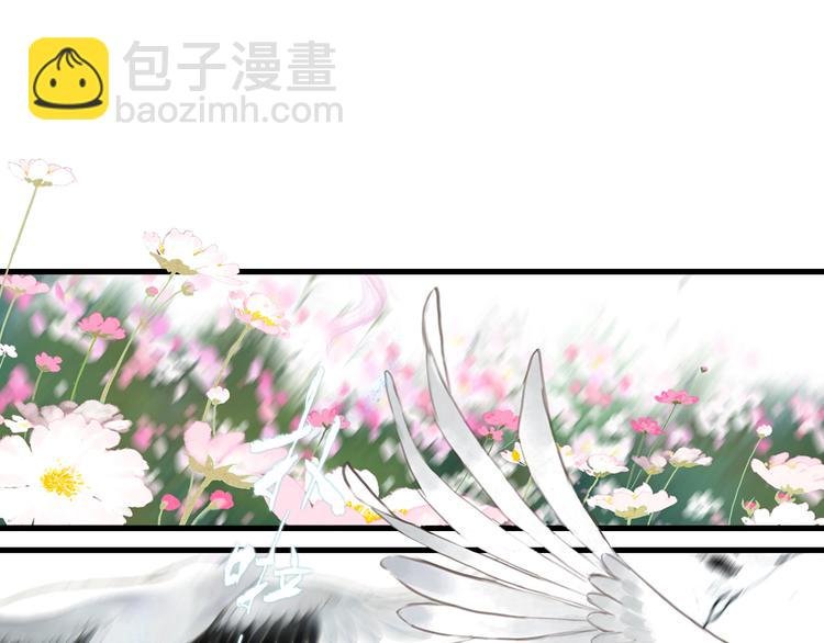 第2话 混沌初遇