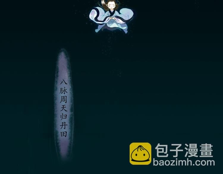 第2话 混沌初遇