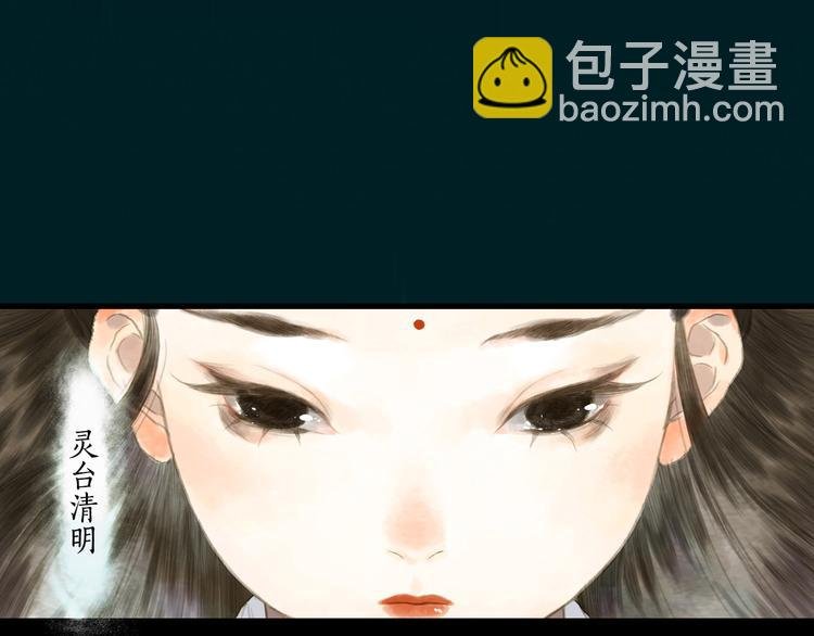 第2话 混沌初遇