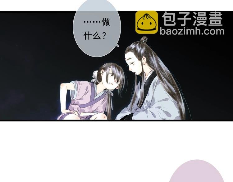 第28话 识海之谈
