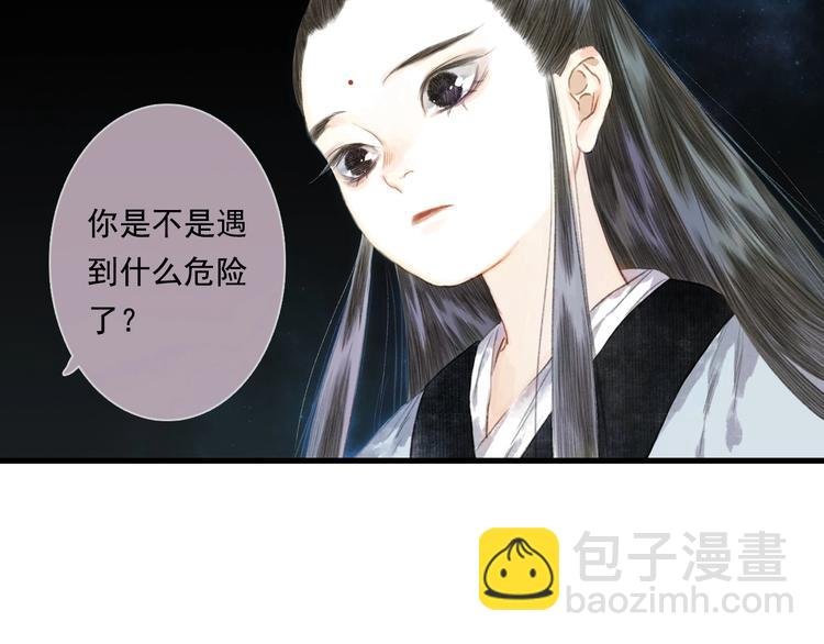 第28话 识海之谈
