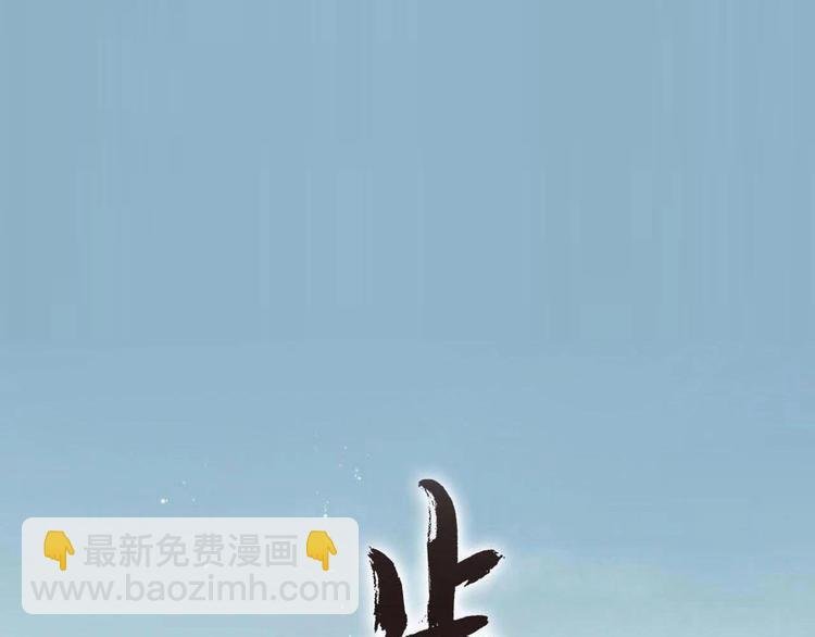 第28话 识海之谈