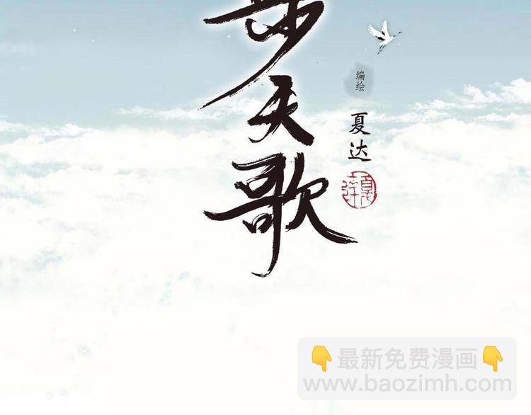 第28话 识海之谈