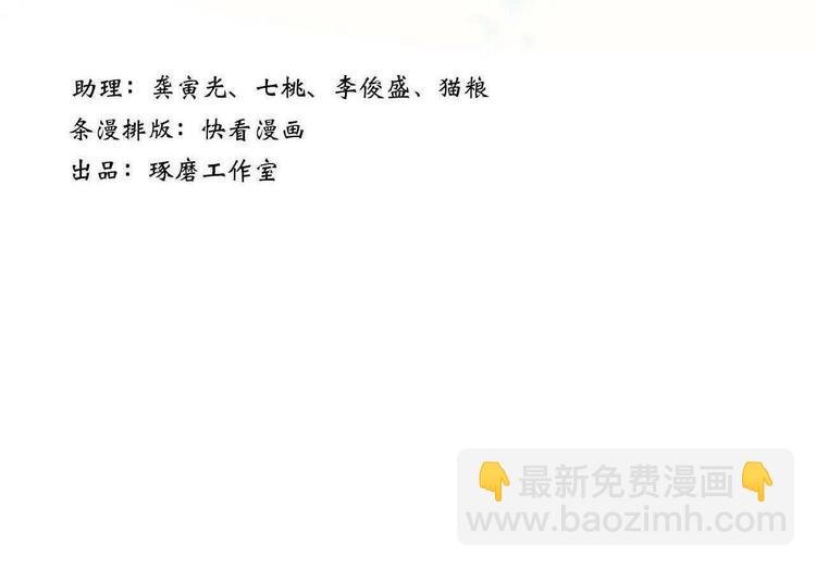 第28话 识海之谈