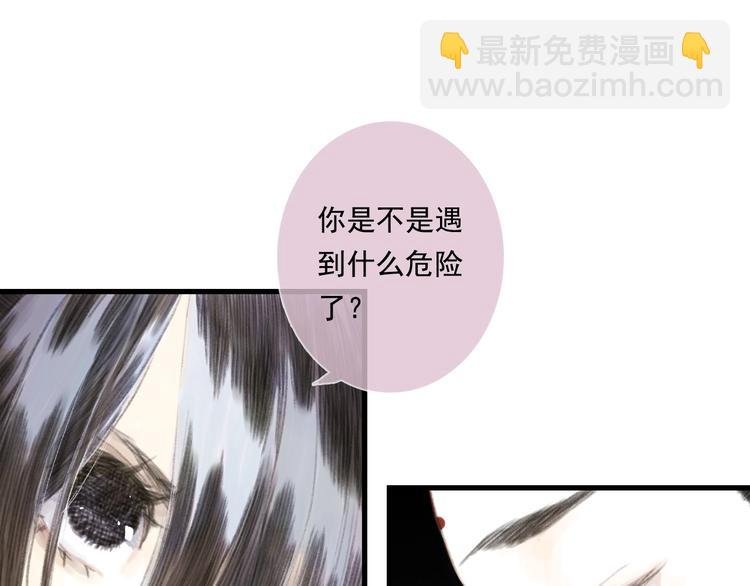 第28话 识海之谈
