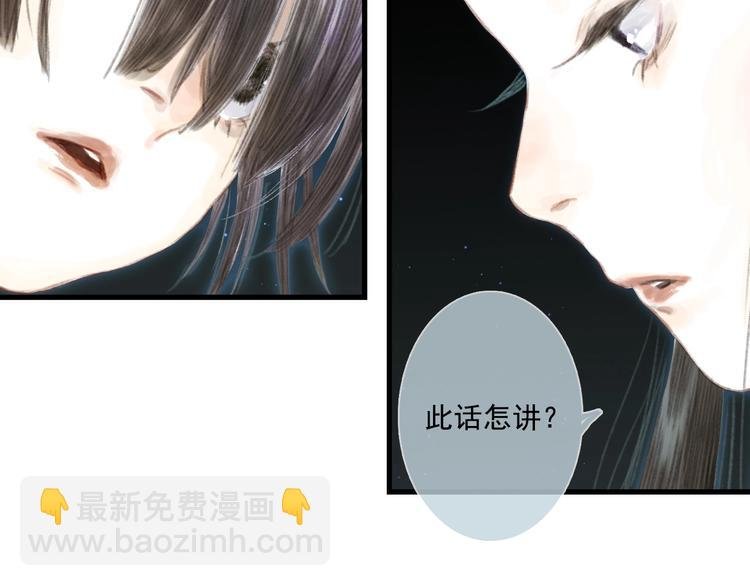 第28话 识海之谈