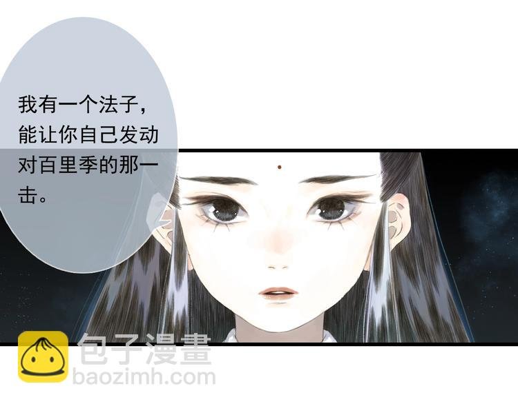 第28话 识海之谈