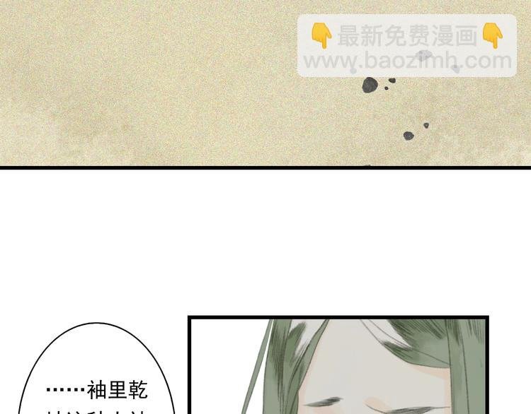 第28话 识海之谈