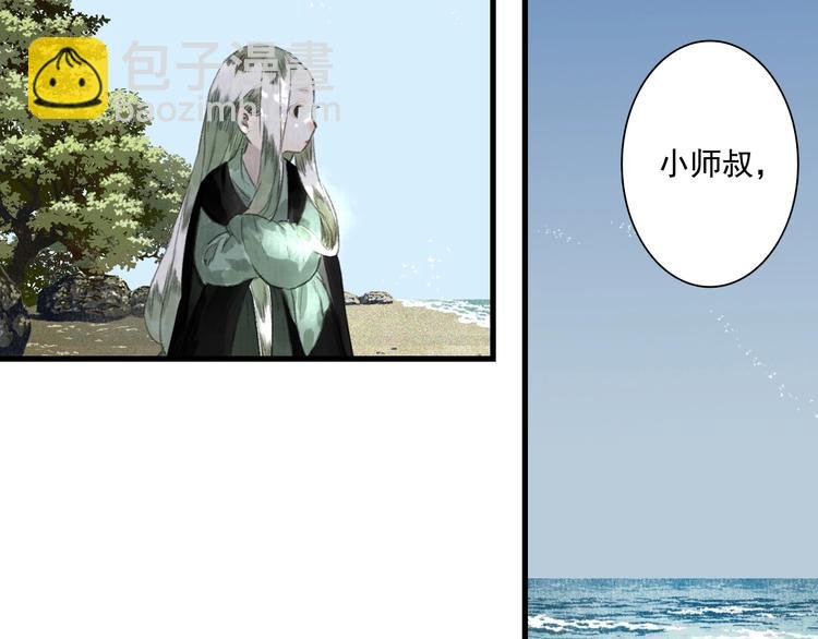 第28话 识海之谈