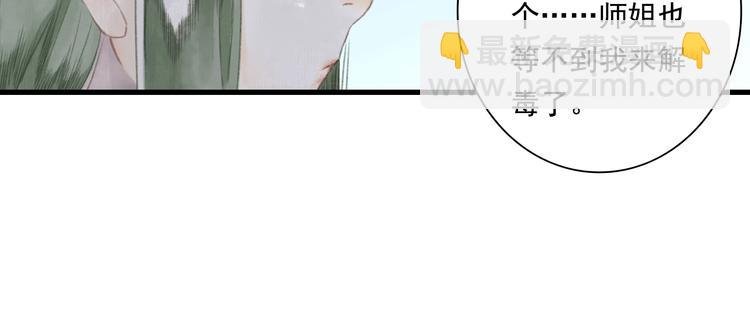 第28话 识海之谈