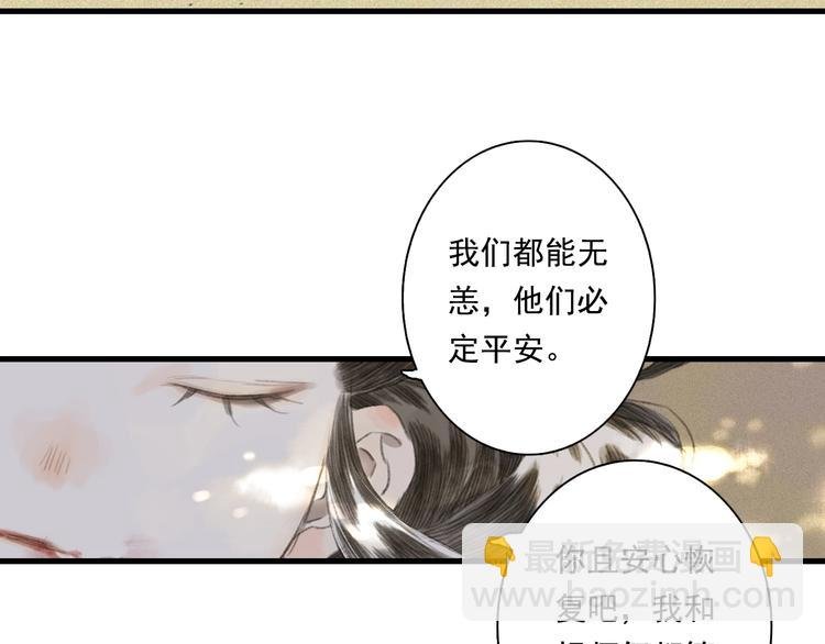 第28话 识海之谈