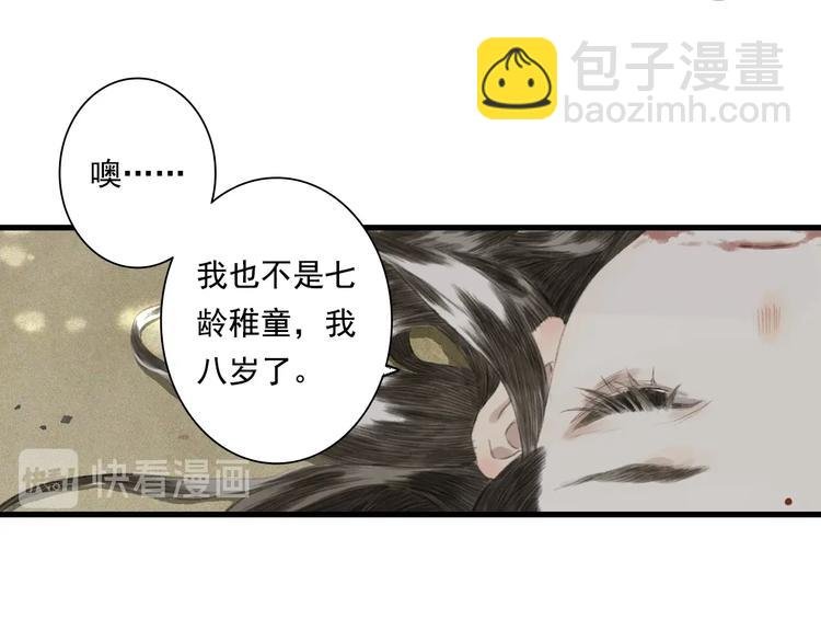 第28话 识海之谈