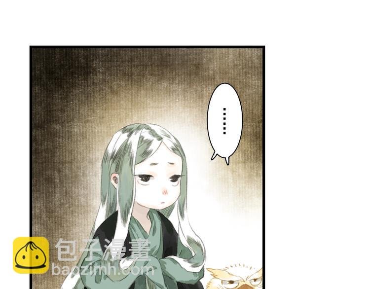 第28话 识海之谈
