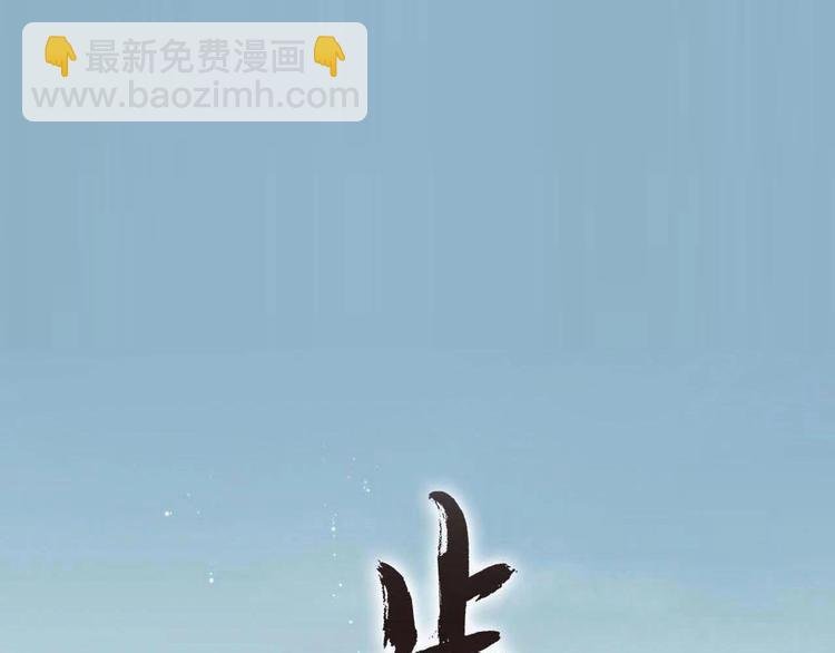 第29话 进攻百里季！