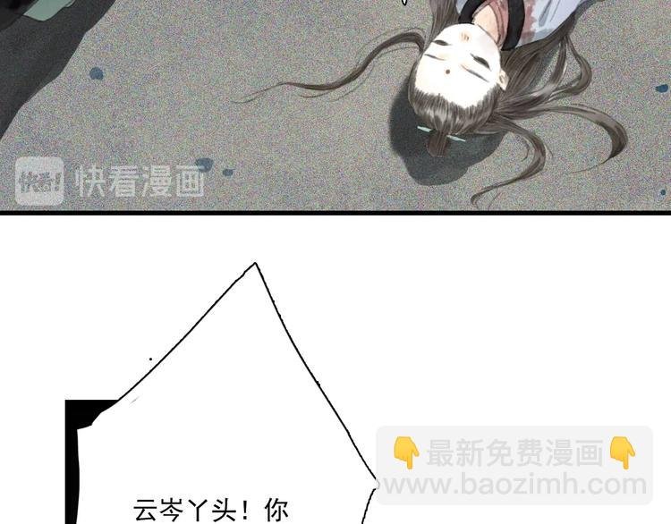 第29话 进攻百里季！