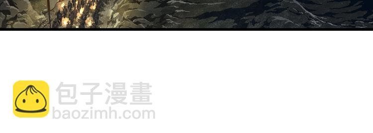 第29话 进攻百里季！