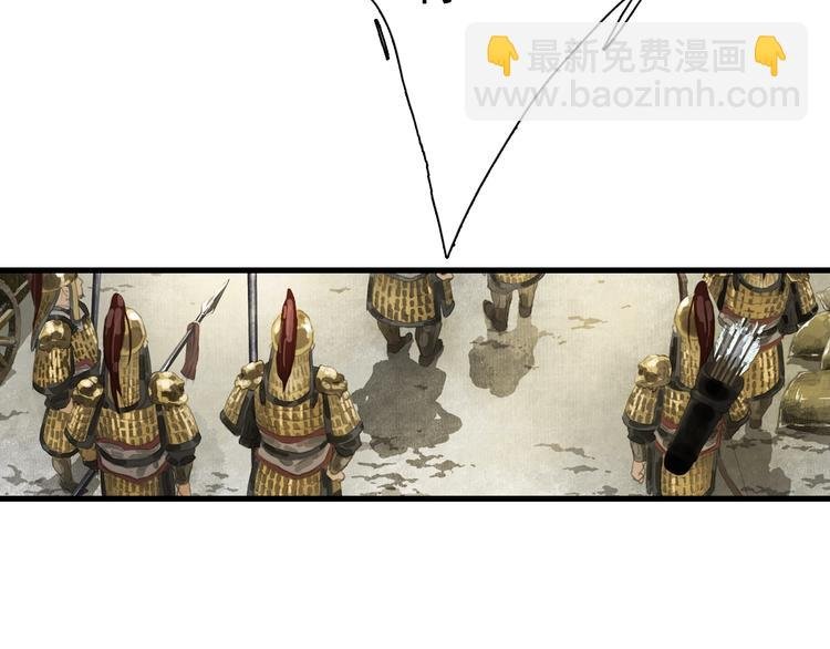 第29话 进攻百里季！